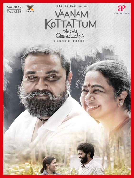 Vaanam kottatum full movie dailymotion outlet